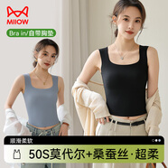 貓人莫代爾冰絲女士吊帶背心女帶胸墊免穿文胸寬肩帶女內(nèi)衣打底黑色XL