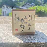 2024杭州特產(chǎn)本地正宗茉莉龍井綠茶100g牛皮紙包裝可冷泡雨前龍井 鐵罐50G