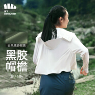 蕉下（beneunder）防曬衣女防曬服涼感披肩休閑戶外霜奶白XL