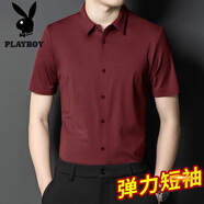 花花公子（PLAYBOY）夏季男士短袖T恤商務休閑免燙白襯衫大碼彈力冰絲上衣寸衫襯衣 親膚柔軟[1件短袖酒紅色 5XL 44/建議180-200斤