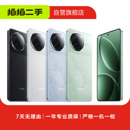 Redmi K80 第三代驍龍8 2K新國屏 6550mAh大電池 澎湃OS二手手機(jī) K80 內(nèi)存參考質(zhì)檢報(bào)告