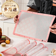 杰凱諾硅膠烤墊耐高溫餅干模具烘焙模具曲奇馬卡龍網(wǎng)格墊 27.5*27.5cm