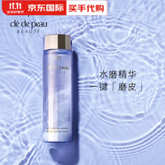 肌膚之鑰（CPB）日本水磨精華170ml沁肌緊膚蜜調(diào)理精華露閉口粉刺