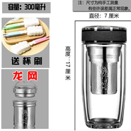 樂(lè)扣樂(lè)扣加厚雙層玻璃杯男士便攜水杯女隔熱帶蓋大容量鵝蛋杯子車載泡茶杯 博紋黑【茶水分離龍網(wǎng)】  300ml