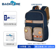 Back care小王子聯(lián)名款小學(xué)生護脊書(shū)包二到六年級男童超輕減負書(shū)包B23-132B