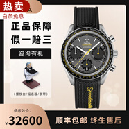 【二手95新】歐米茄（OMEGA）超霸系列賽車計時表自動機(jī)械同軸計時男士運(yùn)動商務(wù)休閑二手奢侈品腕表 40mm膠帶326.32.40.50.06.001