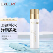 萱姿 化妝品補水保濕爽膚水 新活保濕水活露100ML