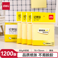 得力（deli）12本黃色便利貼粘性便簽紙  76*76mm備忘留言紙/記事貼 辦公用品 7733