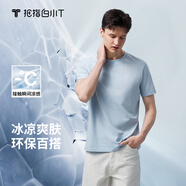 拇指白小T【冰玉T】25春夏新品涼感短袖T恤男士純色圓領(lǐng)半袖打底衫男女同款 男款-海天藍(lán) 3XL