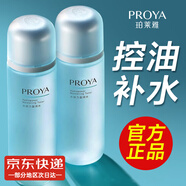 珀萊雅（PROYA）爽膚水女水補(bǔ)水保濕水水動(dòng)力活能水護(hù)膚水收縮毛孔學(xué)生平價(jià)男 水動(dòng)力盈潤水135ml