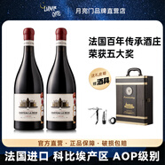 LUNAR GATE 月亮門法國紅酒原裝進口整箱6瓶干紅葡萄酒微醺果酒適合女生喝的750ml 高檔皮箱款2瓶裝