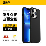 W&P適用蘋果13ProMax手機(jī)殼iPhone13promax保護(hù)套全包防摔液態(tài)硅膠軟殼簡(jiǎn)約商務(wù)男女新款經(jīng)典黑wp