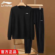 李寧（LI-NING）運(yùn)動(dòng)套裝男春秋季新款情侶開(kāi)衫運(yùn)動(dòng)服休閑套裝女跑步健身服衛(wèi)衣 黑色/黑（圓領(lǐng)-褲收口） L