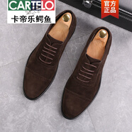 卡帝樂(lè )鱷魚(yú)（CARTELO）尖頭潮流英倫布洛克雕花正裝皮鞋男休閑百搭磨砂皮透氣男鞋內增高 棕色(普通款) 42