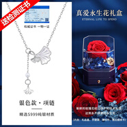 百年老鳳祥珍珠999純銀項(xiàng)鏈女2024新款彩金鎖骨鏈?zhǔn)フQ節(jié)日禮物 銀色款項(xiàng)鏈可調(diào)節(jié)+真愛永生禮盒