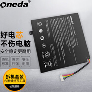 ONEDA 適用 宏碁 Acer Switch10 SW5-011 SW5-012 AP14A8M AP14A4M 筆記本電池 平板電腦電池 Switch10