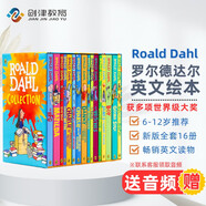 羅爾德達(dá)爾Roald Dahl 新版16冊全套 英文原版（Puffin Books） 兒童文學(xué) 贈音頻 6-12歲推薦  藍(lán)思值560L - 1080L  小學(xué)教輔