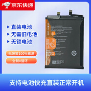 華為【原裝品質(zhì)】萊能適用華為50原裝電池解密60pro+70手機(jī)80GT60SE加 榮耀V40輕奢版/暢玩20Pro/榮耀paly5