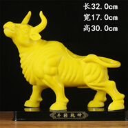白色陶瓷牛擺件招財風(fēng)水瓷器12生肖雕塑水?？蛷d辦公室玄關(guān)吉祥物 款式十  黃瓷