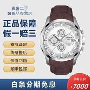 【二手99新】天梭庫(kù)圖系列 自動(dòng)機(jī)械精鋼男士腕表三眼計(jì)時(shí)日歷手表 T035.627.16.031.00白皮機(jī)械43 99新