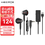 漫步者（EDIFIER） GM180音樂游戲K歌耳機(jī)有線半入耳式帶線控電腦筆記本耳機(jī) GM180科技黑+USB7.1音效聲卡