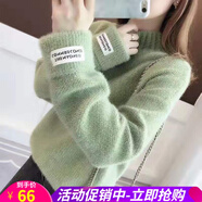 歐貝汐半高領(lǐng)毛衣女春秋冬季新款寬松慵懶風(fēng)學(xué)生加厚打底針織衫 綠色 均碼
