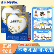 雀巢（Nestle）力多精摯寶嬰兒配方奶粉2段6-12月齡適用 400克*2盒