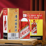 鑫源新品貴州國賓純糧白酒系列金色銀卡材質(zhì)商務(wù)宴請婚禮聚會用酒 500mL 6瓶