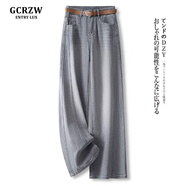 GCRZW高檔淺色闊腿牛仔褲女夏季2025新款高個子香蕉拖地褲彎刀直筒褲 星空灰-九分褲 96cm起-贈皮帶 L /28 建議105-115斤