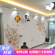 六紋魚 客廳電視背景墻壁紙中式家和福墻布沙發(fā)壁布影視墻無縫裝飾壁畫 (浮雕)硅藻泥紋藝術超浮雕/平方