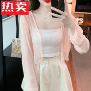 蕉京冰絲雪紡開衫防曬衣女夏季薄款小披肩外套配吊帶裙外搭罩衫短上衣 粉色 M