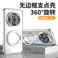 弘卓【360°旋轉支架】適用榮耀magic7pro手機殼Magic7pro保護套電鍍無(wú)邊框磁吸款超薄防摔簡(jiǎn)約 優(yōu)雅銀