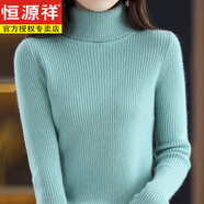 恒源祥不起球配大衣的高領毛衣女秋冬修身加厚內(nèi)搭羊毛衫針織打底衫 羊毛絨衫女100%淺天藍色 羊毛絨衫女100%M