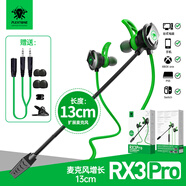 浦記（PLEXTONE） G20吃雞電腦耳機帶麥克風(fēng)入耳式電競游戲和平精英聽(tīng)聲辯位cf手機語(yǔ)音臺式機 RX3Pro綠色（3.5MM圓孔）