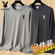 花花公子純棉長袖t恤男春夏商務(wù)圓領(lǐng)潮流休閑體恤打底衫男上衣服親膚百搭 [2件長]灰卡其+深灰兔子 2XL [120-145斤]