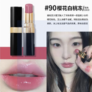 香奈兒口紅可可小姐炫光唇膏金管152打底保濕滋潤易上色520禮物 香奈兒金管口紅90櫻花白桃凍