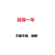 聯(lián)想天驕聯(lián)想M8600T M800 M6600T M6600S 揚天A8800F A800F IQ1X0MS 主板 一年包換