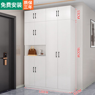諾曼圖鞋柜門口玄關(guān)柜簡約大容量衣帽掛衣柜一體鞋柜陽臺柜入戶門廳柜 六門白+頂柜