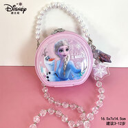 迪士尼（Disney）冰雪奇緣兒童斜挎包艾莎公主風(fēng)流沙小包包女童孩子愛莎公主手提包 粉色愛莎公主包【配水晶斜跨鏈】