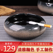 板谷山煙灰缸 家用客廳陶瓷煙灰缸創(chuàng)意辦公室煙缸擺件陶瓷煙灰缸