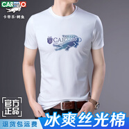 卡帝樂(lè )鱷魚(yú)【冰爽絲光棉】卡帝樂(lè )鱷魚(yú)短袖t恤男冰爽絲光棉潮流寬松休閑百搭t 幻彩A4-白色 S 165/84A 適合95-120斤