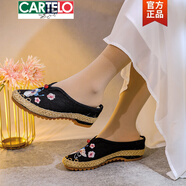 卡帝樂鱷魚（CARTELO）老北京布鞋拖鞋夏季女式刺繡媽媽民族風繡花鞋中式古風漢服布拖鞋 黑色/喬依(跟高5cm) 38