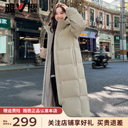 雅鹿純色長(zhǎng)款羽絨服女冬季2025新款長(zhǎng)款過膝加厚防寒保暖中性黑色外套 米卡其 M (160) 【建議110-125斤】