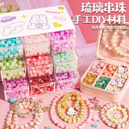 尚美貝貝兒童diy手工串珠玩具女孩diy制作手鏈項(xiàng)鏈過家家玩具兒童生日禮物