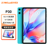 臺電P30安卓二合一平板電腦10.1英寸高清大屏金屬機身4+128學生網課學習娛樂影音游戲pad 