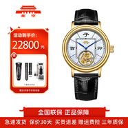 北京手表男手動機(jī)械表東方漢風(fēng)中華靈燕陀飛輪高端國表送領(lǐng)導(dǎo)生日禮物 金色 40mm