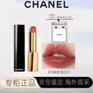 香奈兒（Chanel）魅力絲絨58/211口紅變色唇膏新品珍珠香奈兒唇膏520情人節(jié)禮物 818#玫瑰豆沙