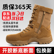 儀標(biāo)新式棕色作戰(zhàn)靴超輕側(cè)拉鏈訓(xùn)練真皮防水戰(zhàn)靴沙漠高幫戶外登山鞋男 棕色作戰(zhàn)靴（質(zhì)保一年） 40