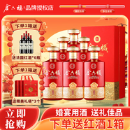 金六福酒 原品 兼香型白酒 500ml酒整箱禮盒送禮 純糧酒 婚宴用酒迎賓酒 6瓶 *整箱【原品】+送1箱紅酒