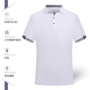 鑫凱蒙夏季速干t恤定制工衣文化廣告衫團(tuán)體服男女短袖POLO工作服印logo 白色 S